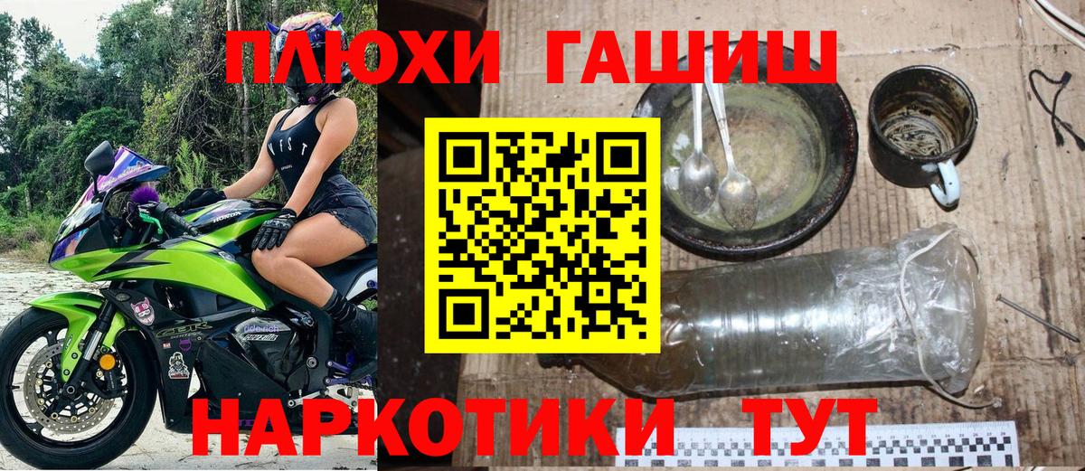 Пушкино  ГАШИШ гашик  Вход с VPN  ГАШИШ AMNESIA HAZE 