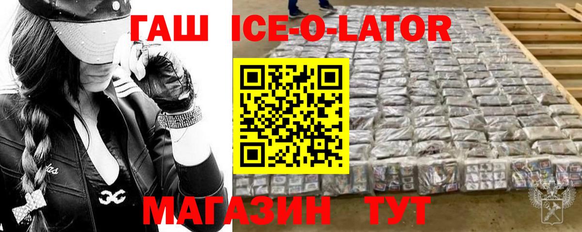 ГАШ hashish Пушкино