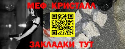спайс Ливны