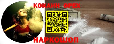 соль ск Ликино-Дулёво