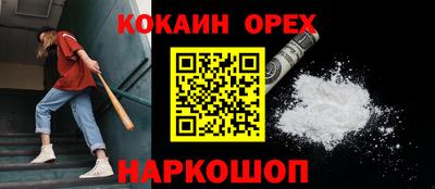 соль ск Ликино-Дулёво