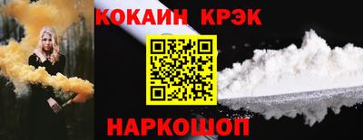 спайс Ливны
