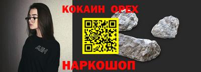 соль ск Ликино-Дулёво