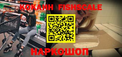 соль ск Ликино-Дулёво