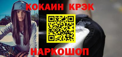 спайс Ливны