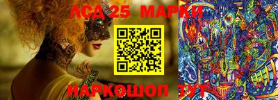 соль ск Ликино-Дулёво