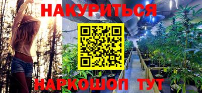 соль ск Ликино-Дулёво