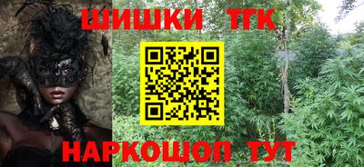 спайс Ливны