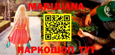 спайс Ливны