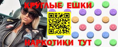 спайс Ливны