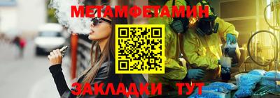 спайс Ливны