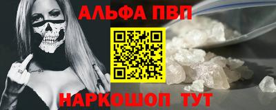спайс Ливны