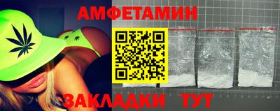соль ск Ликино-Дулёво