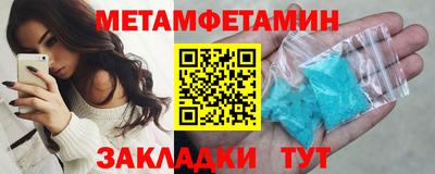 спайс Ливны
