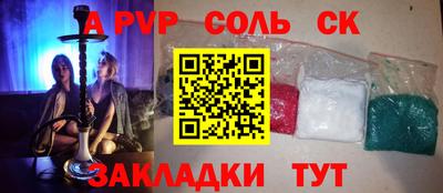 2c-b Лесосибирск