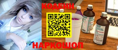 2c-b Лесосибирск