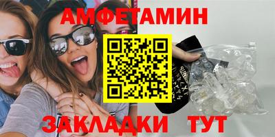 спайс Ливны