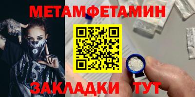 спайс Ливны