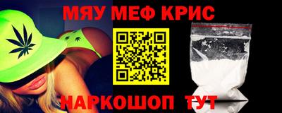 спайс Ливны