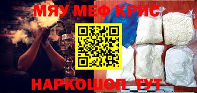 соль ск Ликино-Дулёво