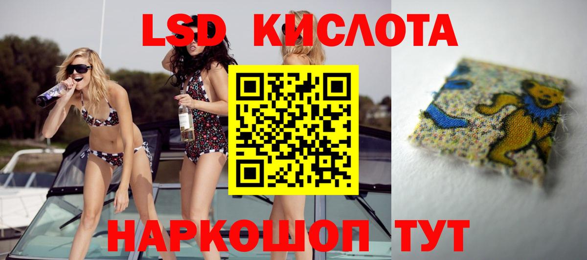 Пушкино  Лсд 25 экстази ecstasy  Вход с VPN  LSD-25 экстази ecstasy 