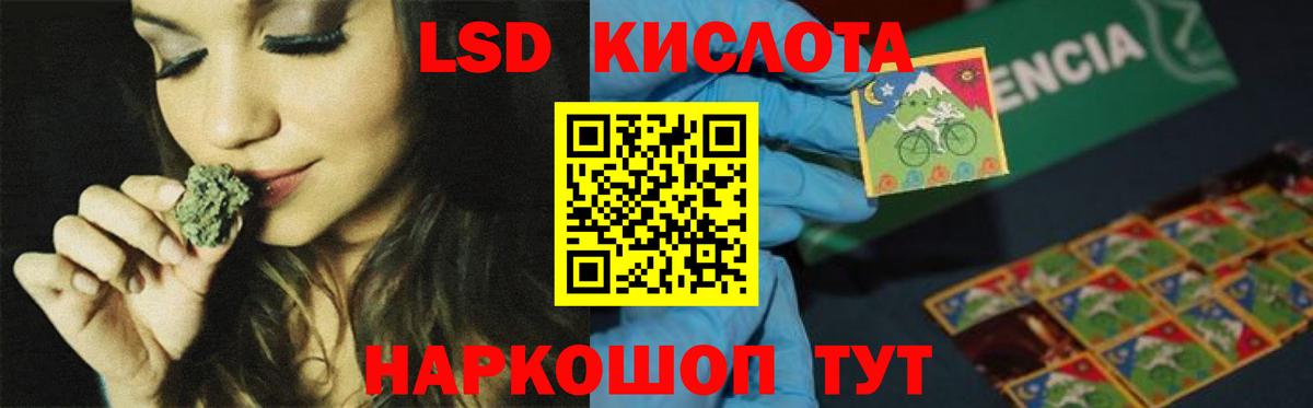 Лсд 25 экстази ecstasy Пушкино