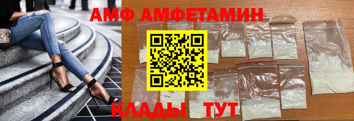 МЕТАМФЕТАМИН кристалл  Вход с VPN  Пушкино  МЕТАМФЕТАМИН кристалл 