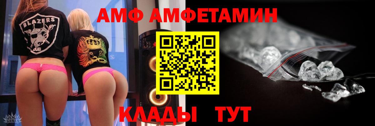 Первитин винт Пушкино