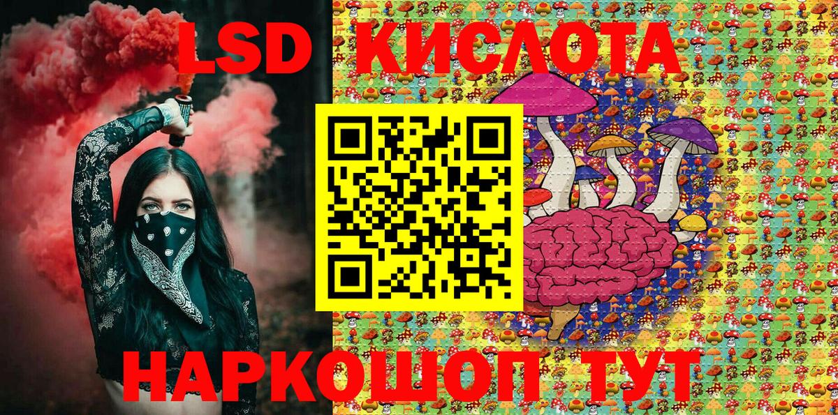 Наркотические марки 1500мкг Пушкино