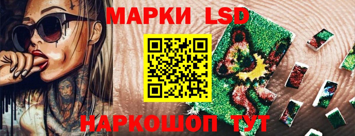 Пушкино  Марки 25I-NBOMe 1,8мг  Марки 25I-NBOMe 1,8мг  Вход с VPN 