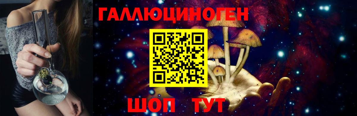 Пушкино  Галлюциногенные грибы Psilocybe  Галлюциногенные грибы GOLDEN TEACHER  Вход с VPN 
