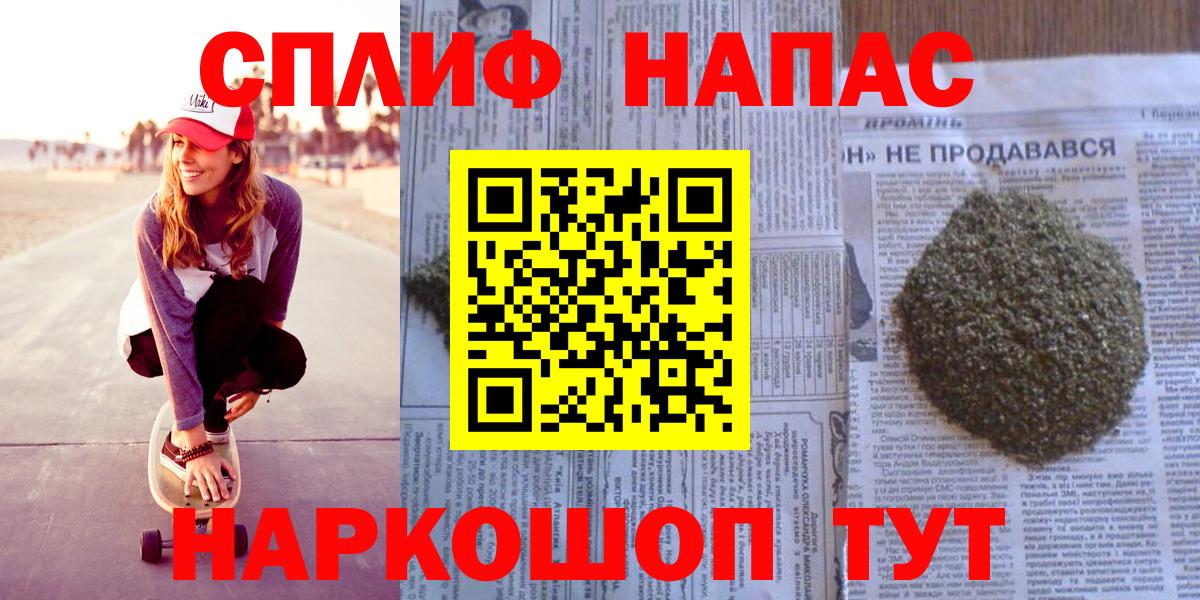 Марихуана OG Kush  Вход с VPN  Конопля OG Kush  Пушкино 